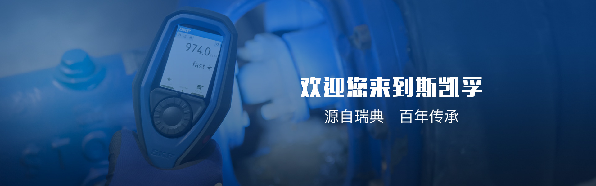 艾凱孚（上海）動力科技有限公司