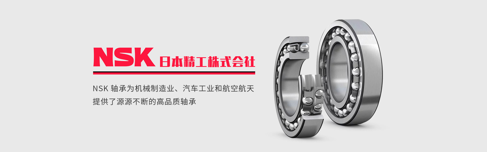 艾凱孚（上海）動(dòng)力科技有限公司