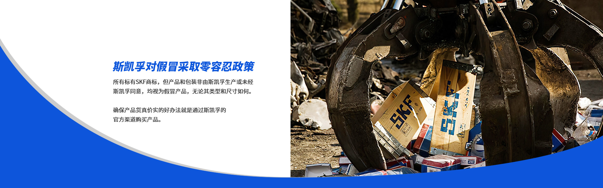 艾凱孚（上海）動力科技有限公司